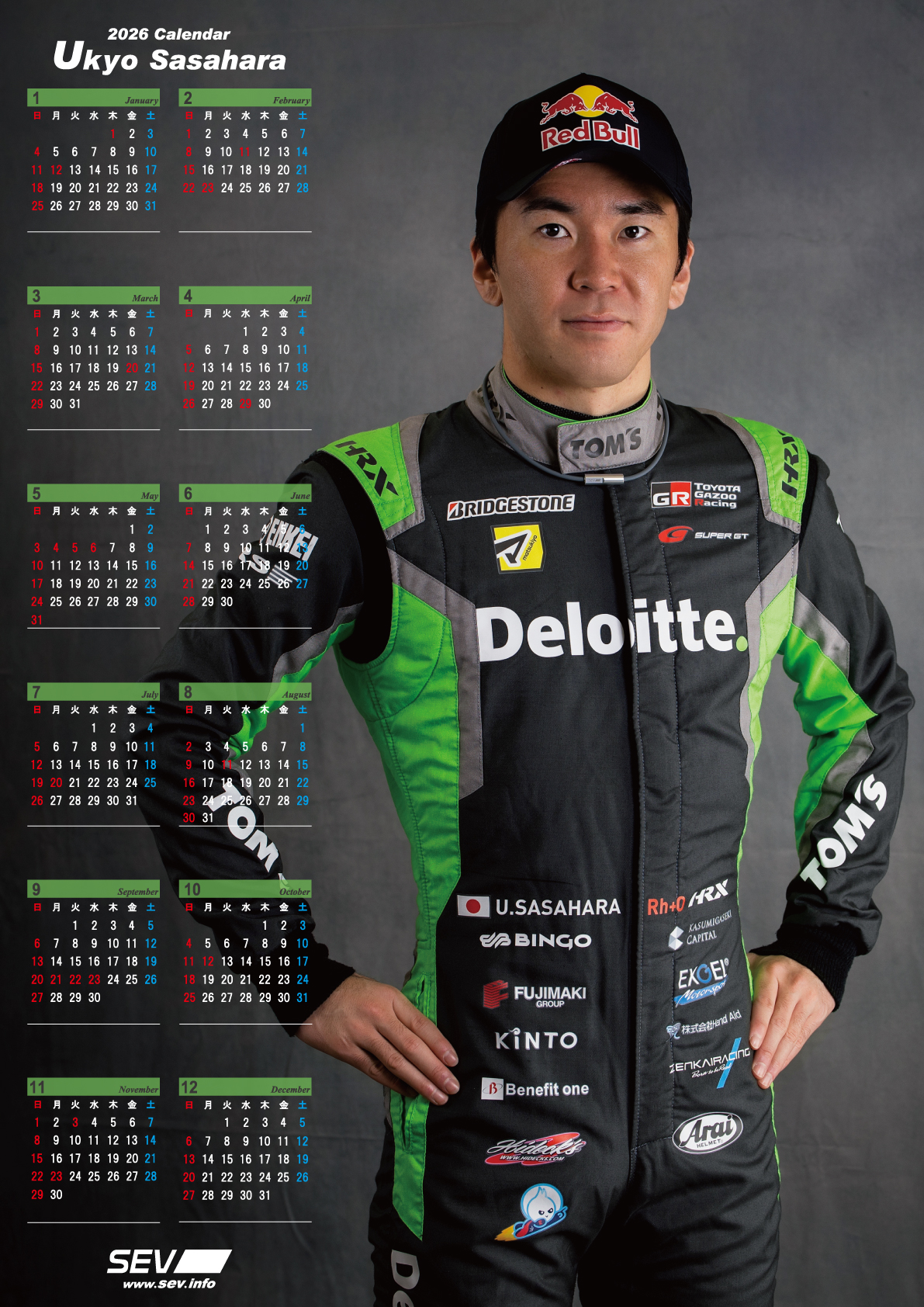 SEVオフィシャルオンラインショップ｜SEVセンターオンスタイル レーシング