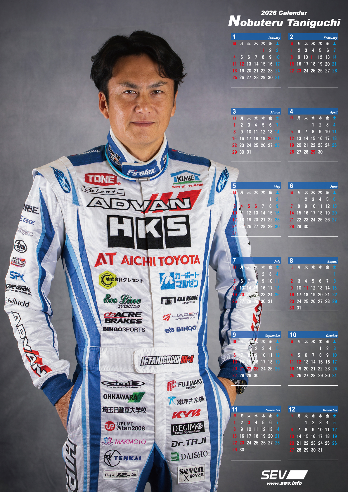 SEVオフィシャルオンラインショップ｜SEV HPベルト リミテッド ロングver