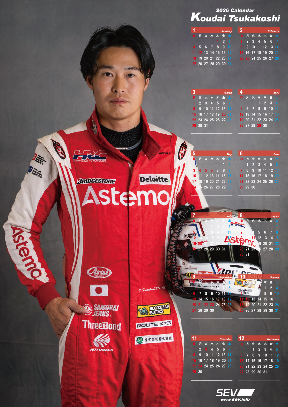 SEVオフィシャルオンラインショップ｜SEVセンターオンスタイル レーシング