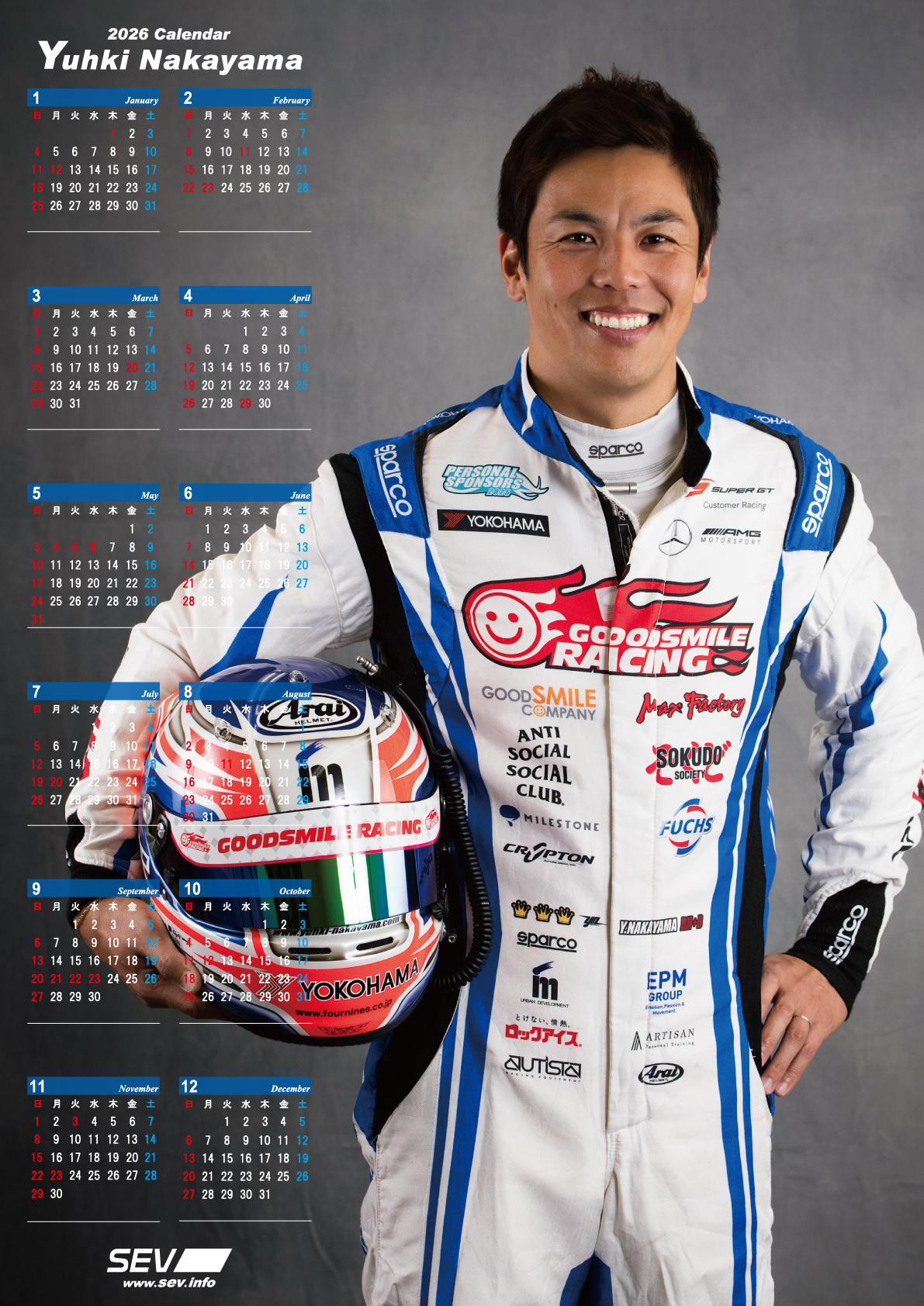 SEVオフィシャルオンラインショップ｜SEVラジエターNシリーズ