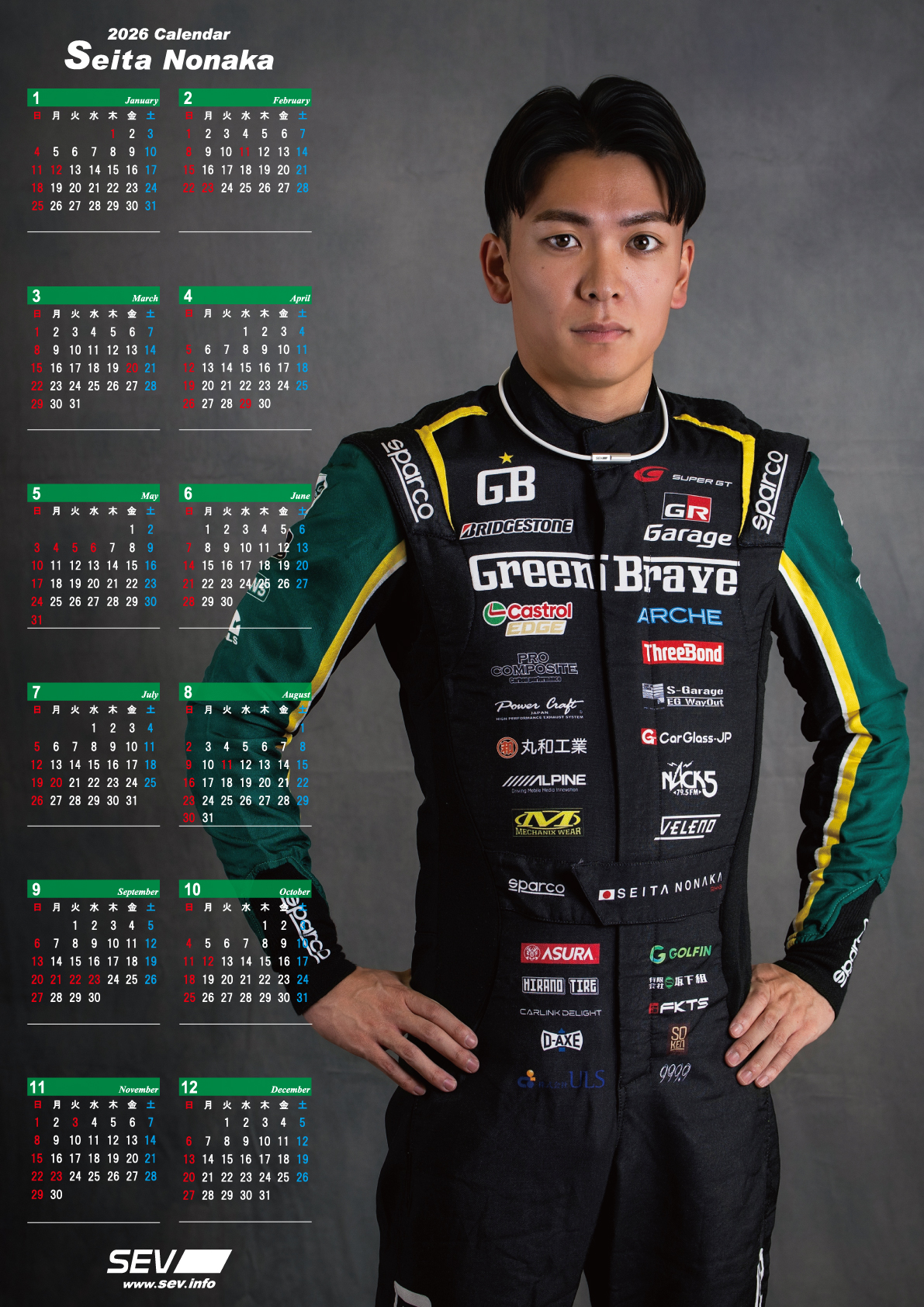 SEVオフィシャルオンラインショップ｜SEVダッシュオン