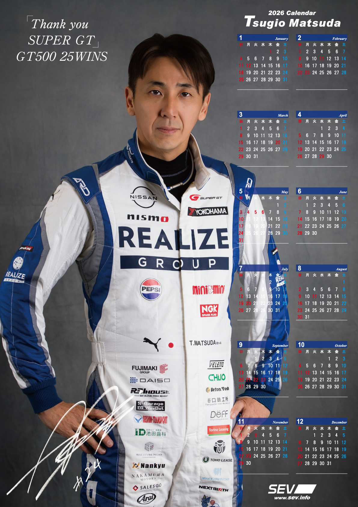 SEV センターオンリミテッド(限定品)箱無し SEV センターオンリミテッド(限定品)箱無し SEV センターオン RACING