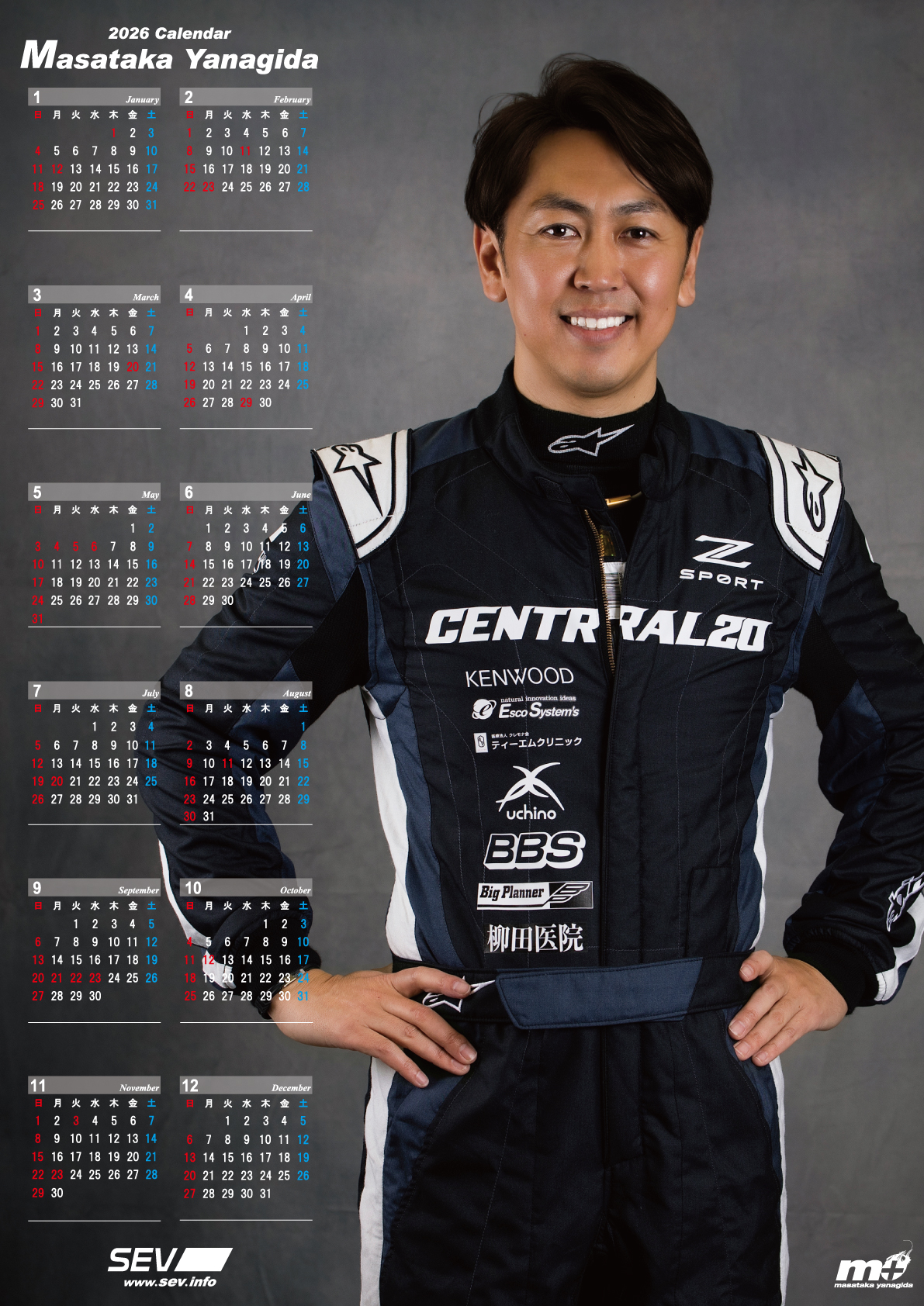 SEVオフィシャルオンラインショップ｜SEVフューエル・チャージ 【5mode】