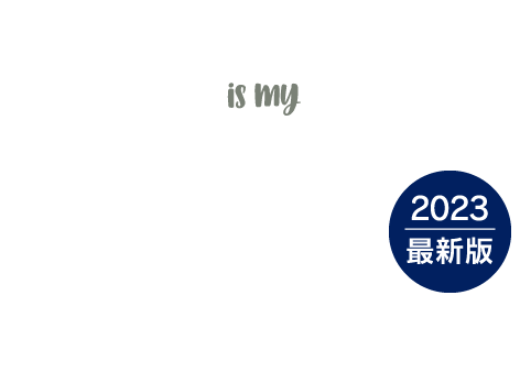 My Dad is My Super Hero