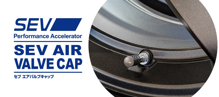 格安最安値SEV新製品 AIR VALVE CAP　セブ エアバルブキャップ新品　送料込み パーツ