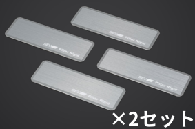 SEVピラーリジット