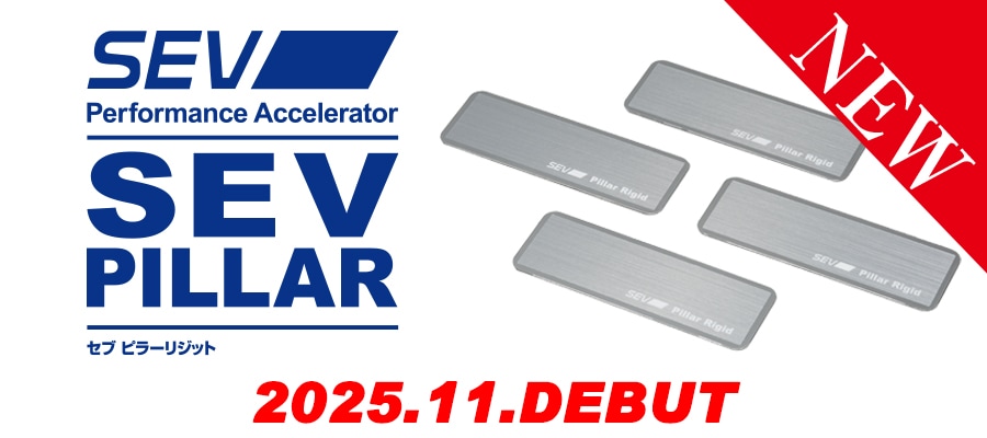 SEV（セブ）オフィシャルオンラインショップ ｜SEV限定グッズや