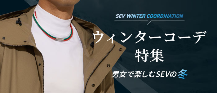 ウィンターコーデ特集2025