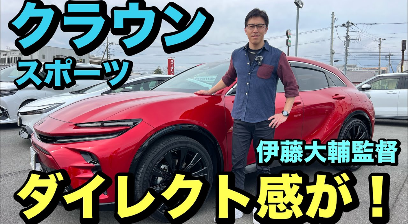YouTubeサムネイル