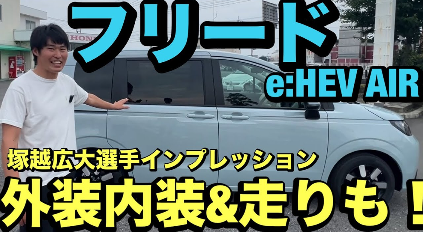 YouTubeサムネイル
