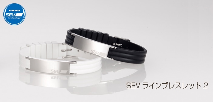 【腕/手首用】SEV セブラインブレスレット2｜SEVオフィシャルオンラインショップ