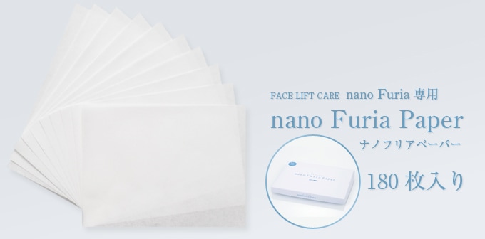 nano Furia | gulatilaw.com