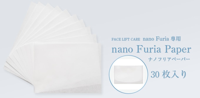 SEVオフィシャルオンラインショップ｜ nano Furia Paper 【30枚入り】