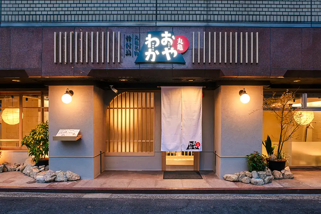 店舗外観