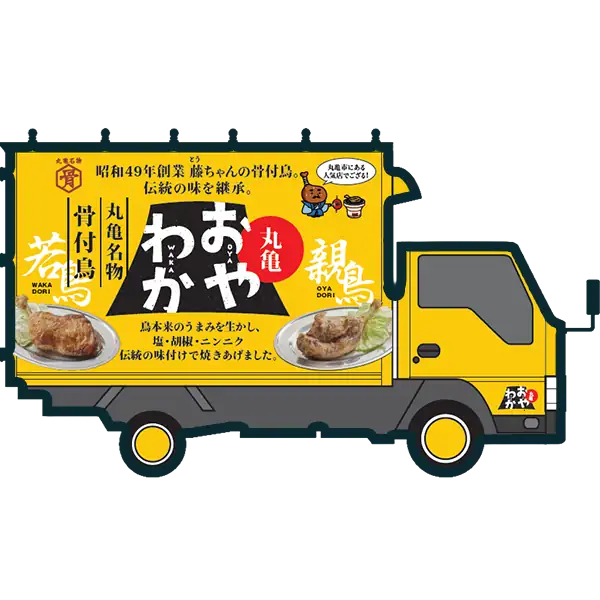キッチンカー