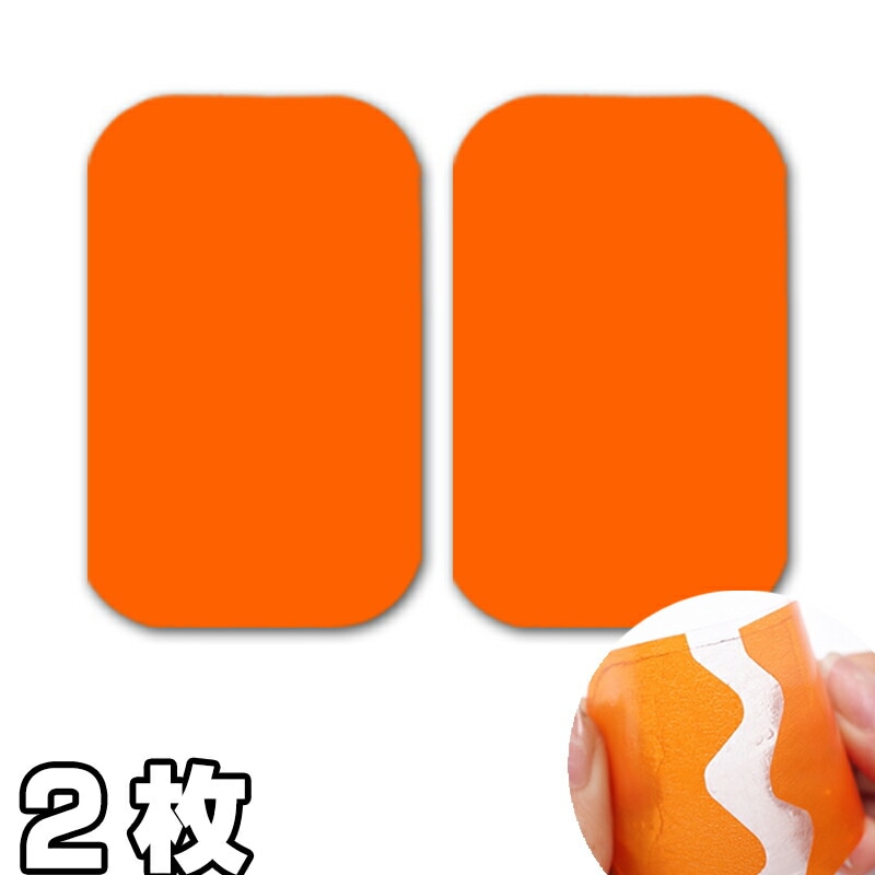 【未使用に近い】シックスパッド アブズフィット２ボディフィット２ジェルシート付きオレンジの袋