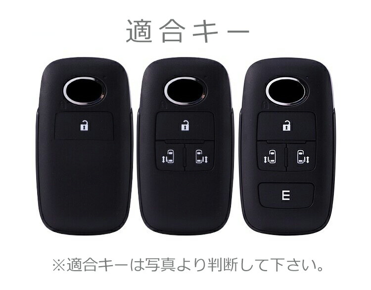 【トヨタ ダイハツ 新型タフト タント 全面 キーカバー キーホルダーセット】TOYOTA DAIHATSU TANTO シェルカバー  純正スマートキー用 　本革　メルセデスベンツ　スマートキーケース　キーホルダー キーカバー-SGcreation