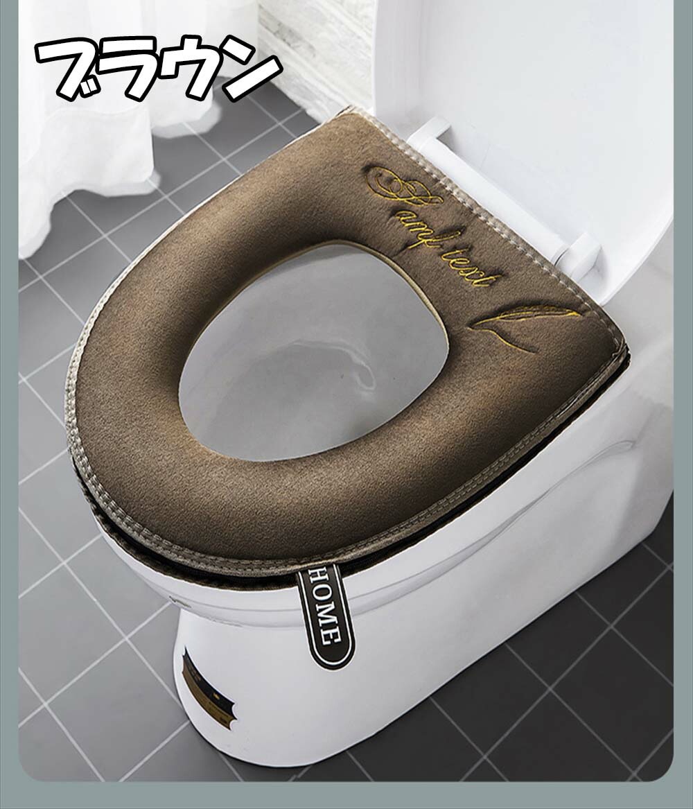 【便座カバー トイレカバー】蓋カバー 潔癖 清潔 バスルーム ユニットバス ホテル 高級 カフェ バー 一人暮らし おしゃれ オシャレ トイレ  ふたカバー 洗って繰り返し使える SH1 | インテリア | SGcreation