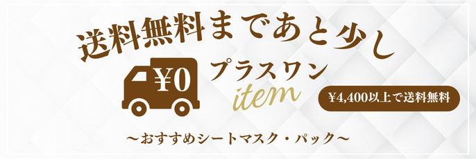 トリプルブースター