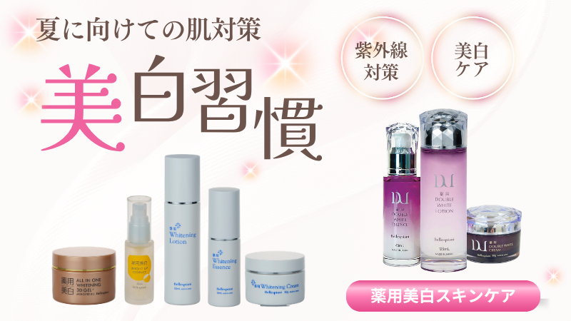 4月特集