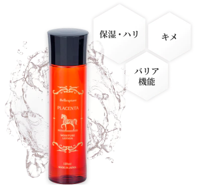 馬プラセンタローション｜【公式】ABCコスメストア