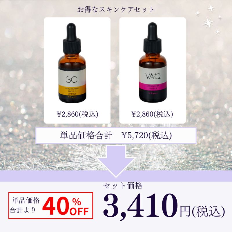 VAQエッセンス 30ml ｜【公式】ABCコスメストア
