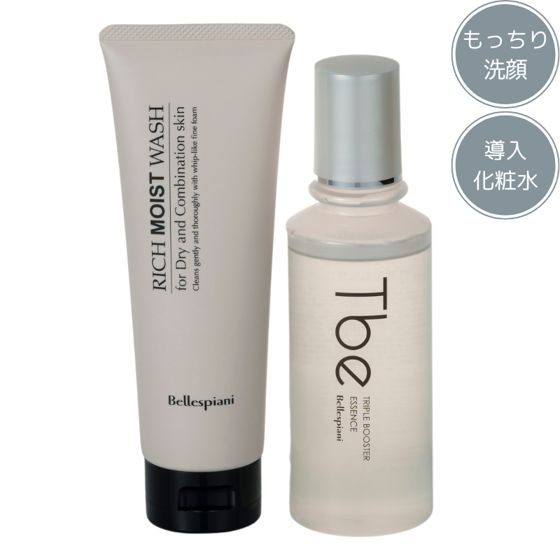 角質を柔らかくし浸透を助ける｜トリプルブースター（導入化粧水