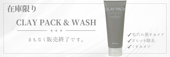 ☆定価14,850円☆2個セット☆新品☆送料無料☆アイビー化粧品 高級洗顔料 公式】ABCコスメストア｜日本製・エイジングケア化粧品通販サイト