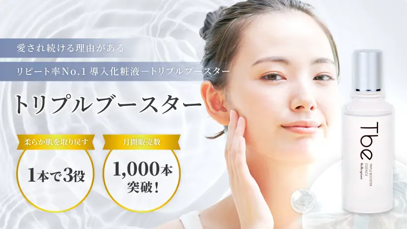 公式】ABCコスメストア｜日本製・エイジングケア化粧品通販サイト