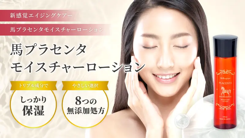 公式】ABCコスメストア｜日本製・エイジングケア化粧品通販サイト