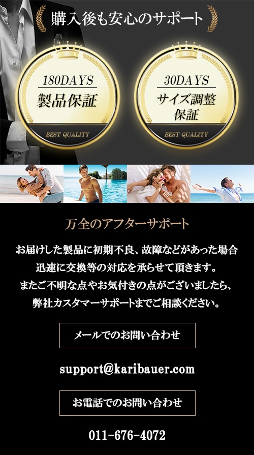 メイドインjapan