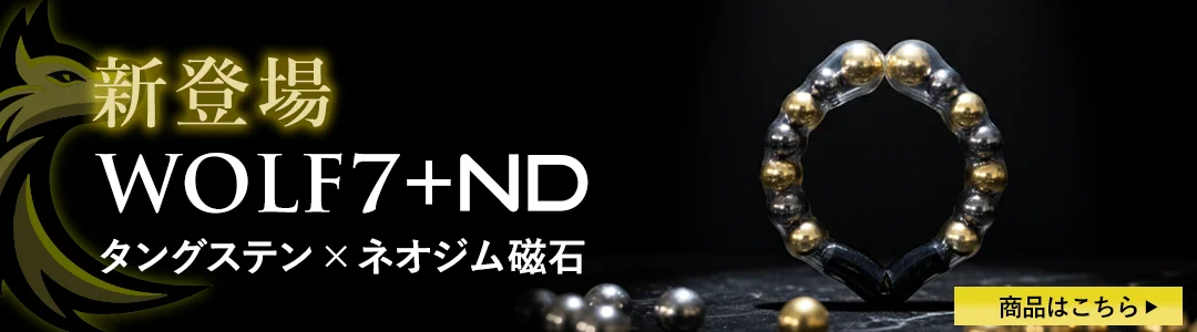 WOLF7+Nd