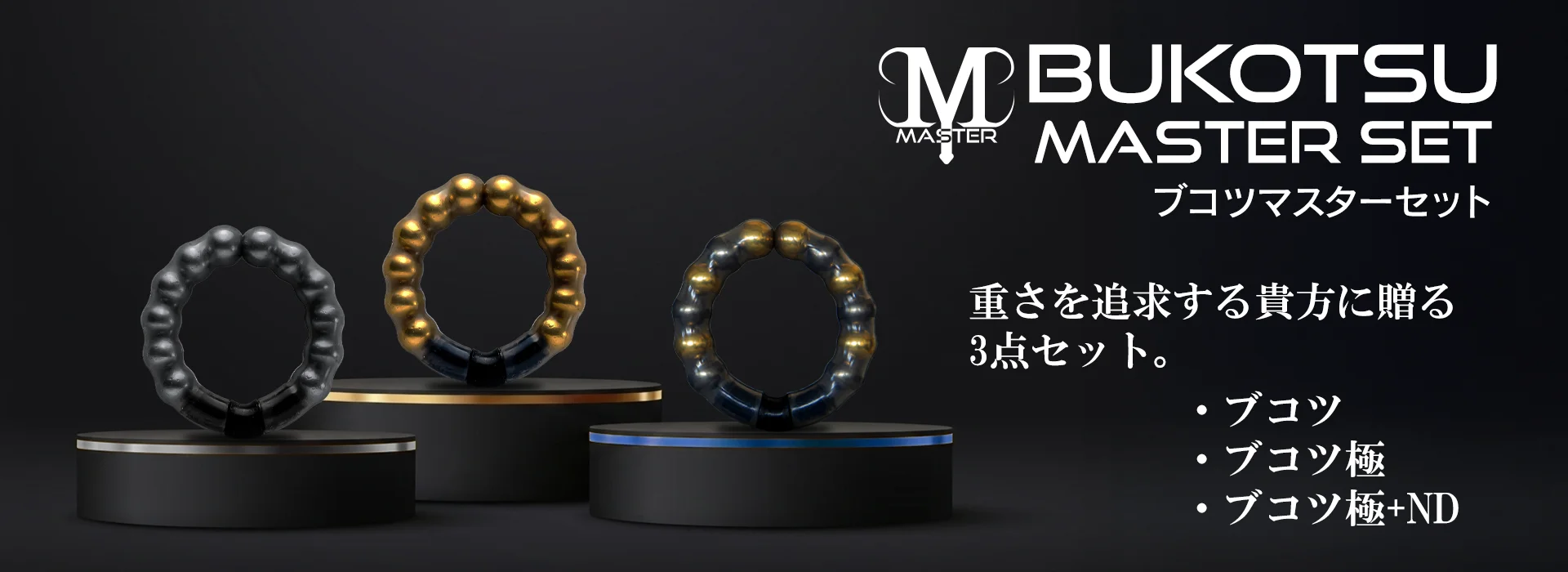 クリスマスキャンペーン