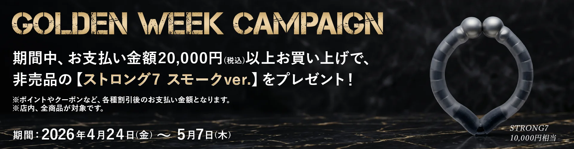 SG STORE｜カリバウアーを買うならエスジーストア｜輪王公式販売サイト