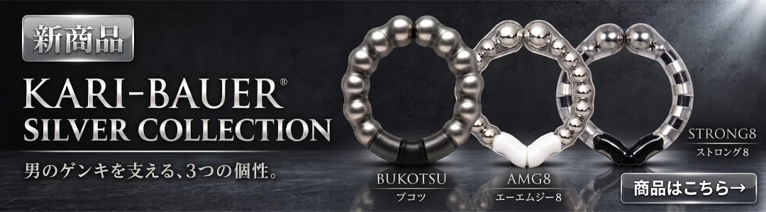 SILVER COLLECTION