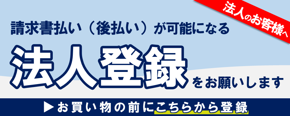 ˡ�ͤΤ����ͤء�ˡ����Ͽ�򤪴ꤤ���ޤ�