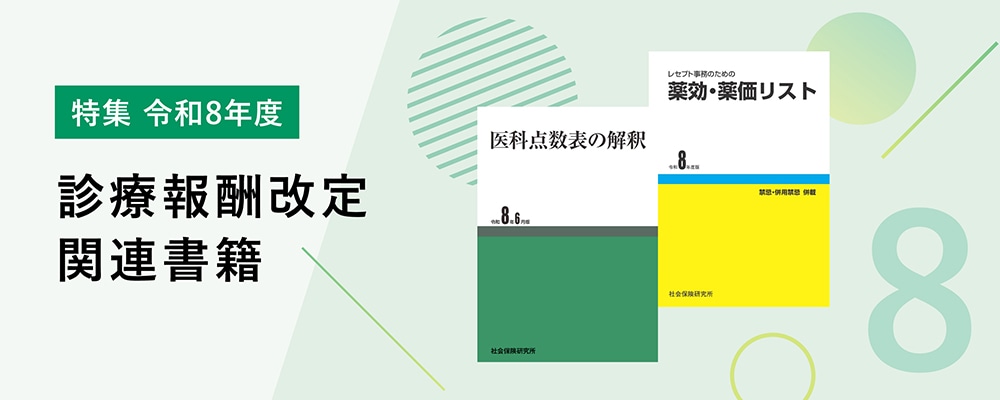 �ý�������8ǯ�١������󽷲����Ϣ����