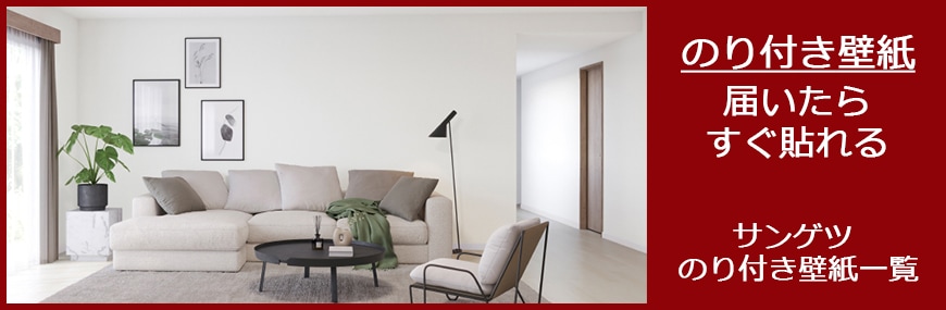 ���󥲥ĤΤ��դ��ɻ�