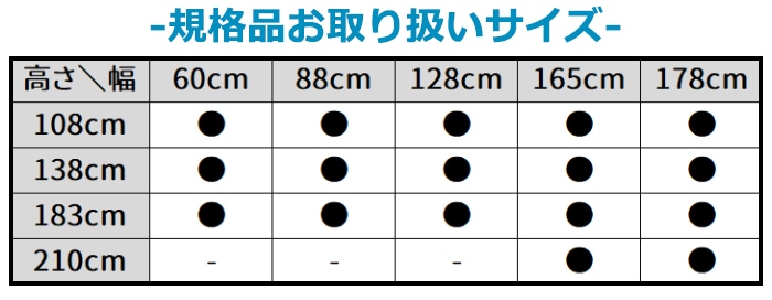 TIORIO (ティオリオ) 既製品 標準 国産 アルミブラインド 【幅60cm 