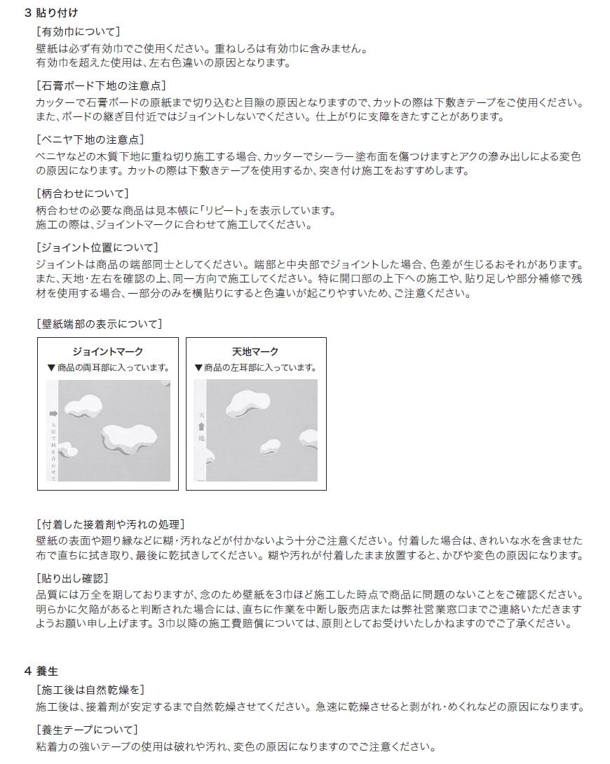 壁紙 のり無し クロス サンゲツ Sga 637 Sga 639 Sga 640 Sga 641 Sga 642 Sga 643 Sga 644 Sga 645 Sga 646 Sga 648 Sga 649 Sga 650 1m以上 10cm単位 での販売 Xselect エクセレクト Process 100