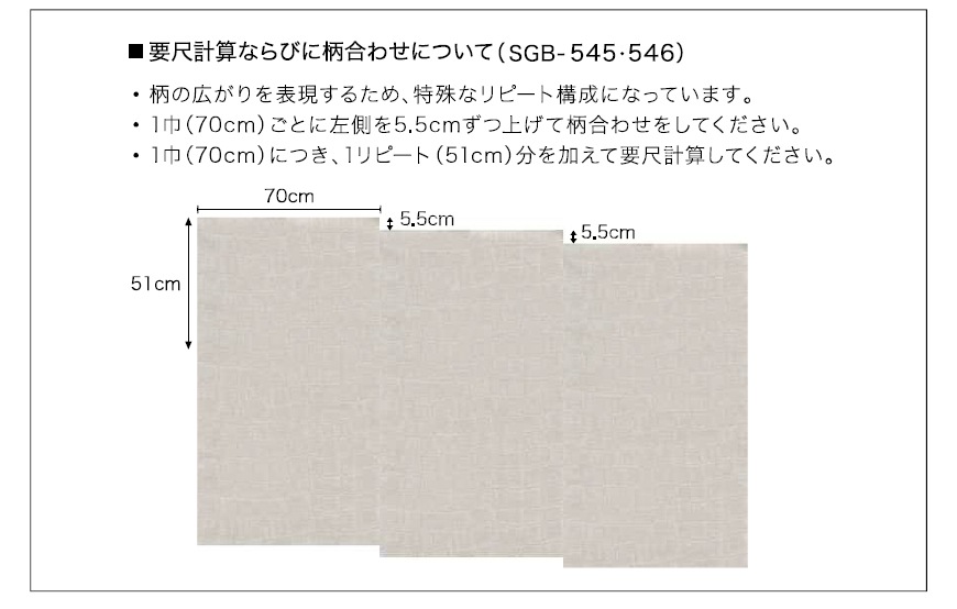 サンゲツ のり無し 輸入壁紙 クロス Sgb 545 Sgb 546 1m以上 10cm単位 での販売 Xselect エクセレクト Elitis