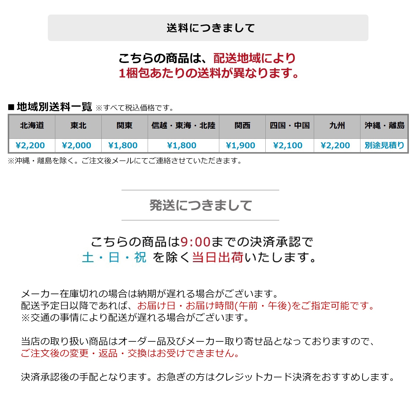 業務用障子紙 吉野 無地 【1本単位での販売】 簡単/リフォーム/DIY/張替/襖/障子/柄