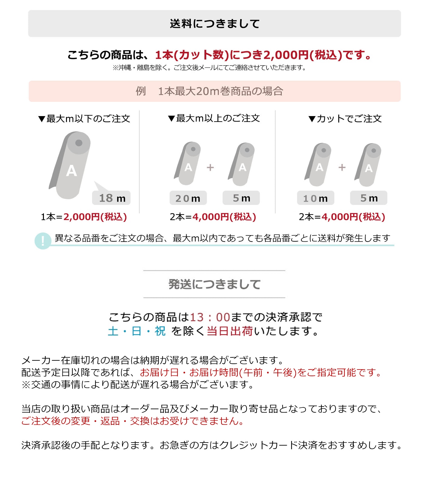 粘着剤付き化粧シート ベルビアン PR-262 パーシモン 1220mm×50mロール