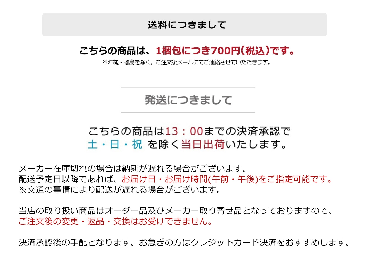 サンゲツ ベンリダイン ビス・釘頭専用処理剤 BB-404 ビスプロ 2.5L