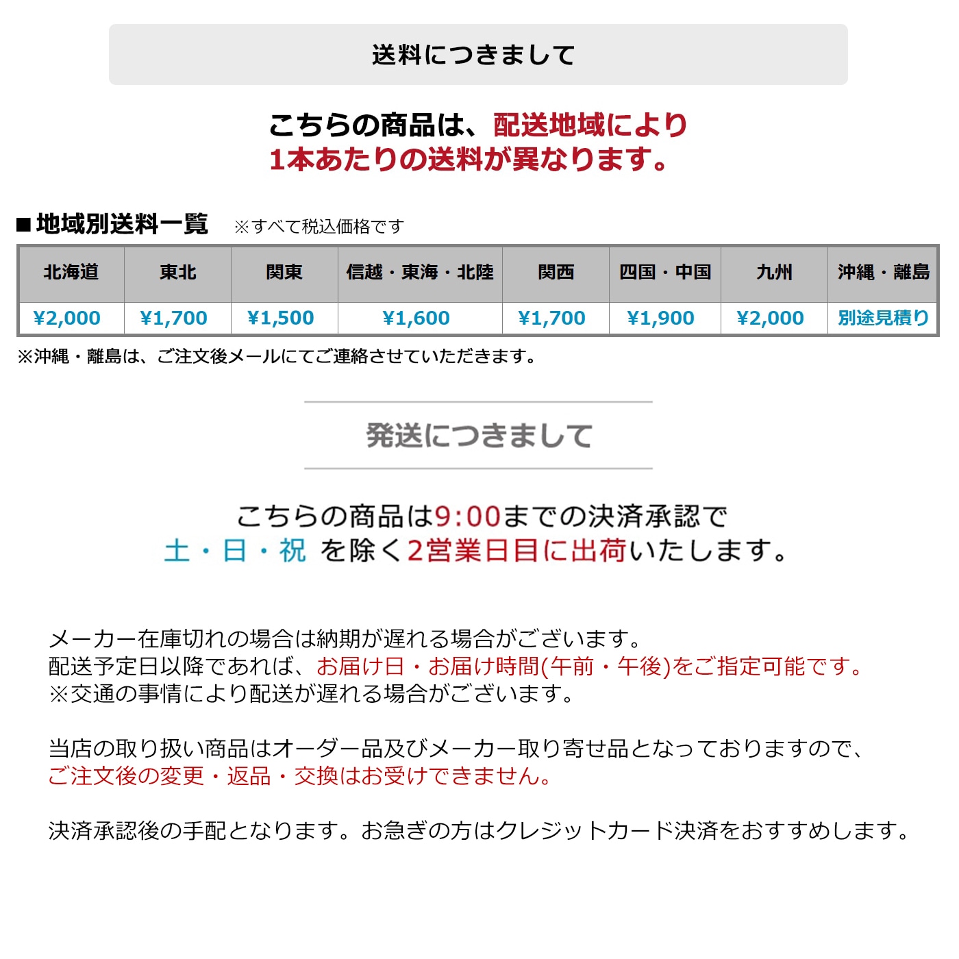 壁紙 のりなし壁紙 クロス サンゲツ SP2021-2023 量産タイプ SP2844