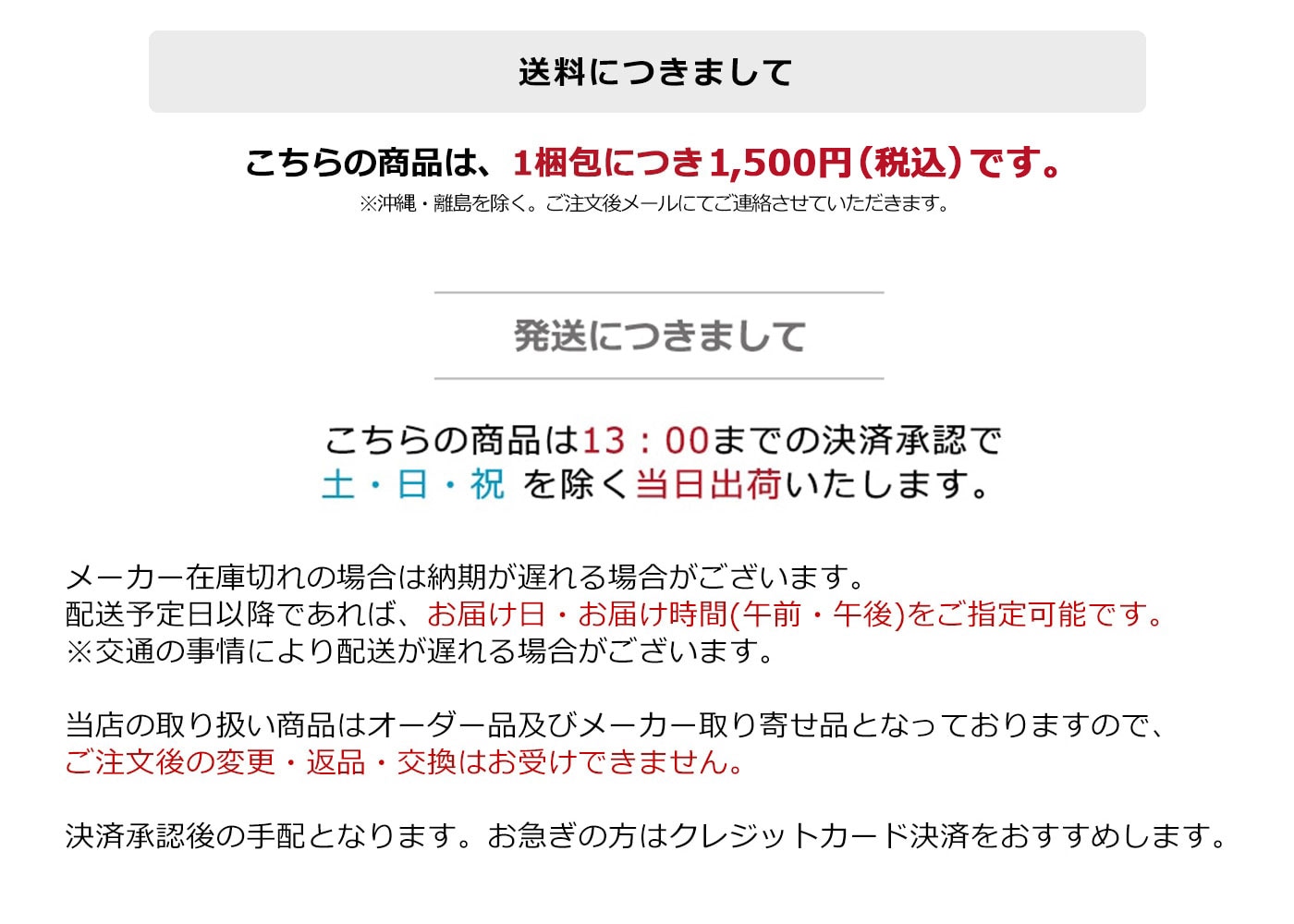 サンゲツ カーペットタイル NT8 アンダーレイ