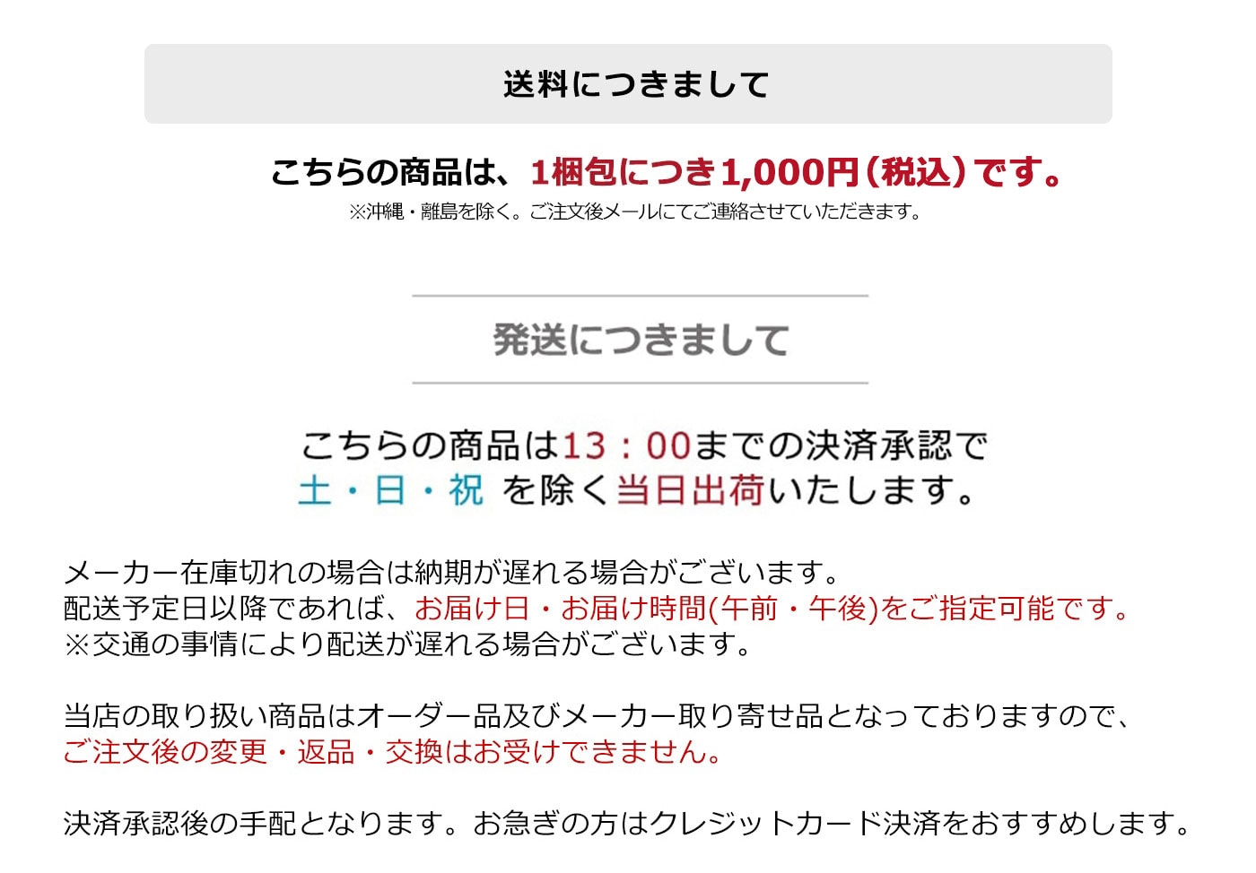 琉依ページ サンゲツ Sフロア 床材立ち上げ施工用部材 面材 R20 PM-22620 (1ケース