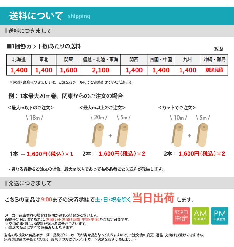 クッションフロア リリカラ 1.8mm厚 182cm巾 STONE テラコッタ LH81377