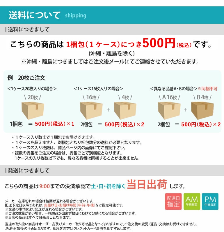 リリカラ エルワイタイル 2023-2026 STONE インダストリアルコンク