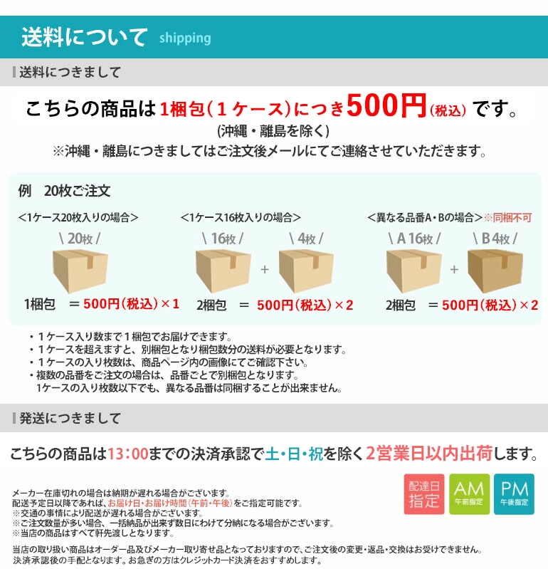 リリカラ エルワイタイル 2023-2026 WOOD アフロモシア LYT84039 LYT84040